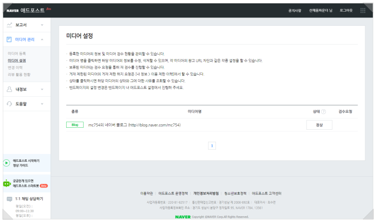 애드24 이미지