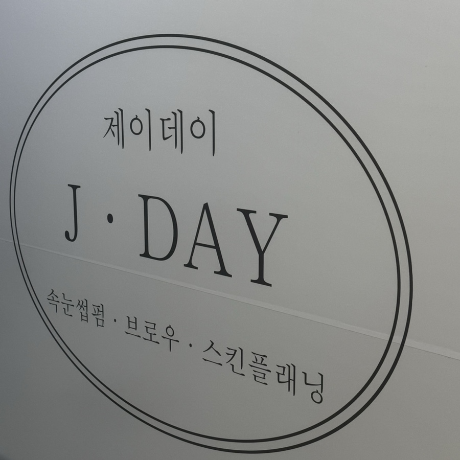 플래닝펍 이미지