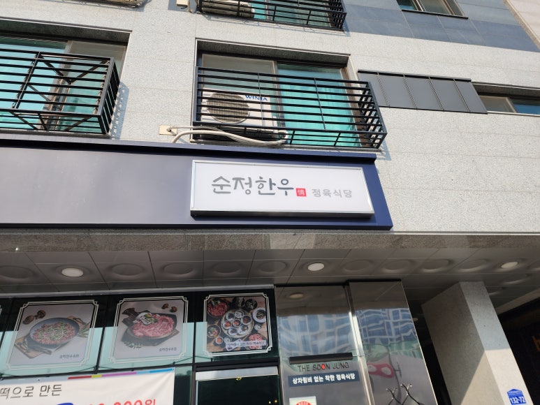 도농한우정육식당 이미지