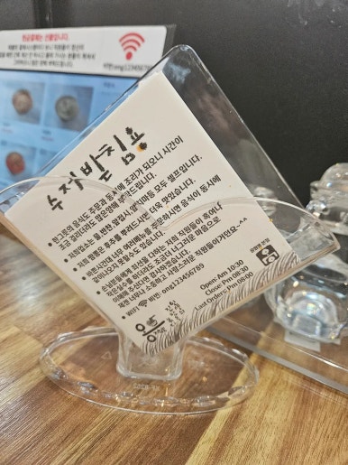 옹짬뽕 이미지