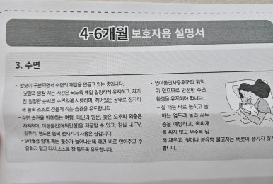 정소아청소년과의원 이미지