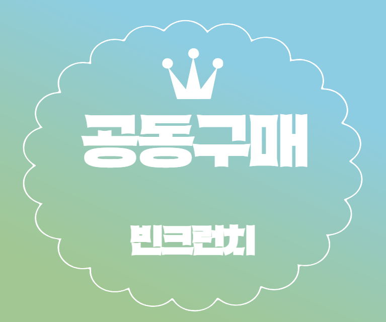 빈크런치 이미지