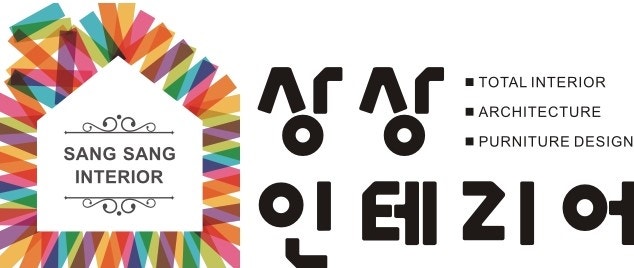 참솔인테리어 이미지