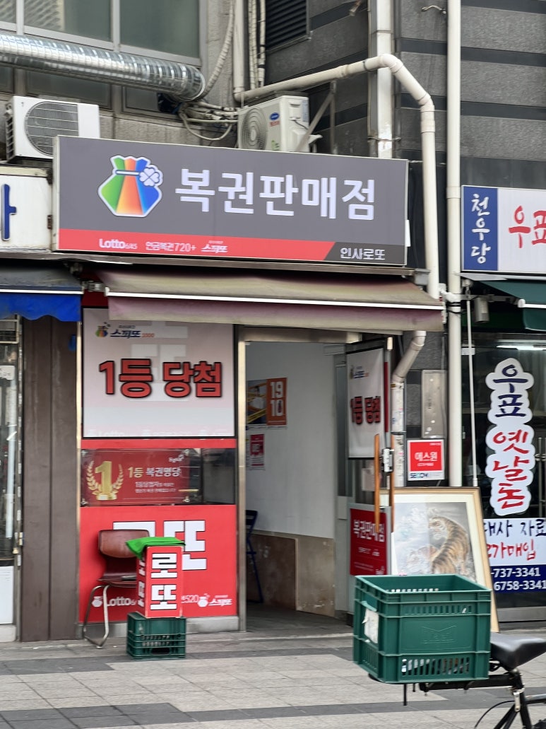 성호유통 이미지