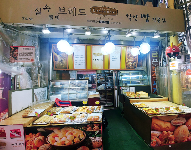 에센브르제과 이미지