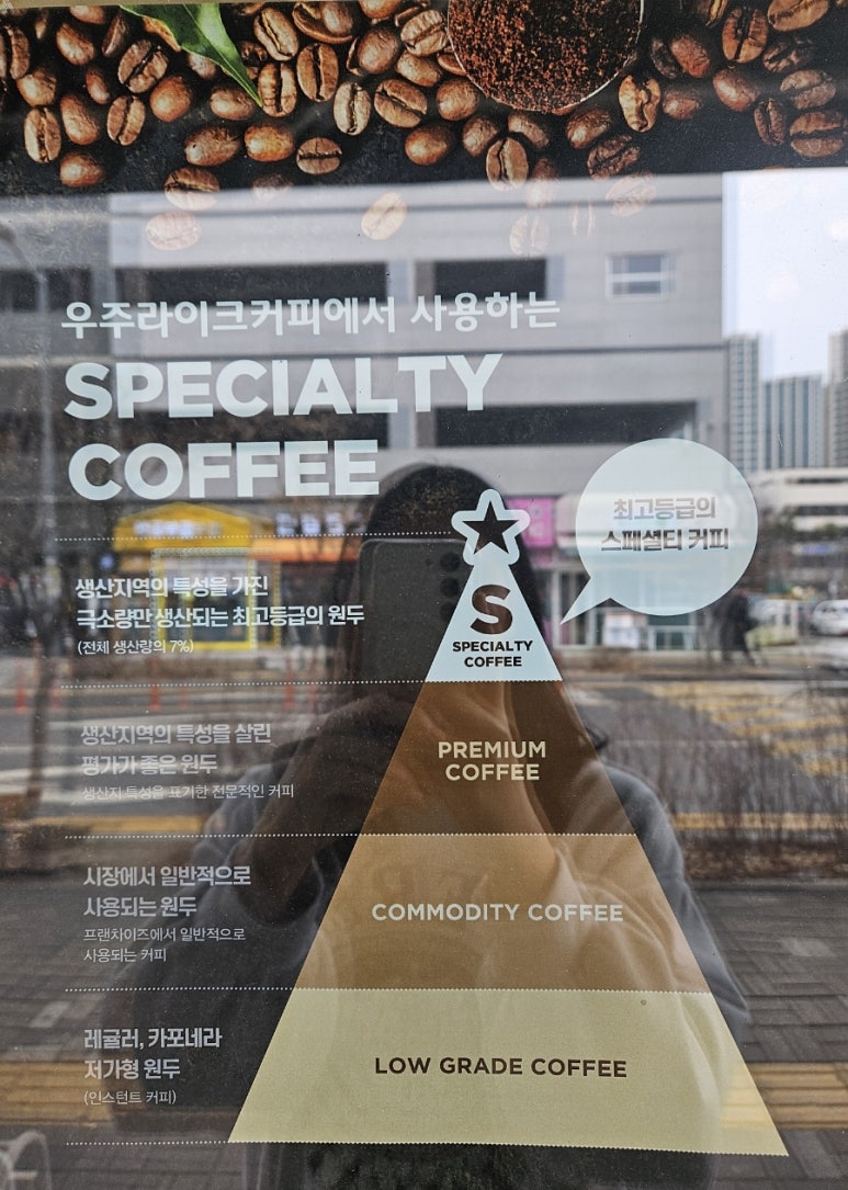 우주라이크양주 이미지