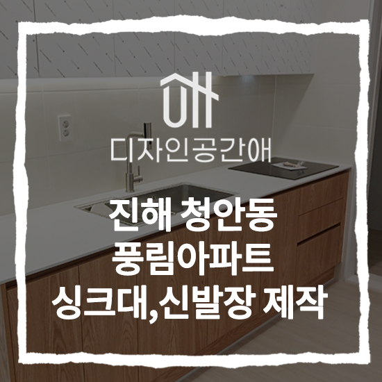 디자인공간애 이미지