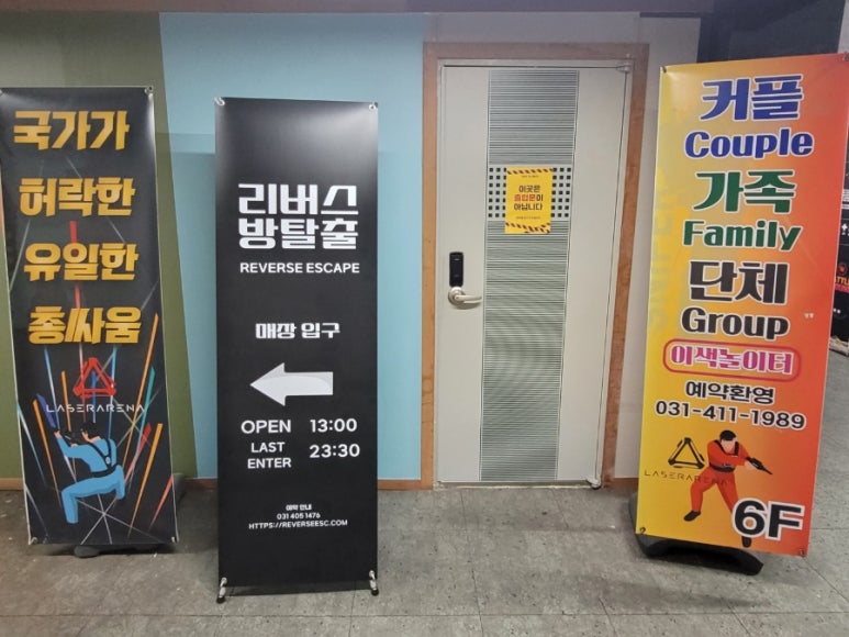 송원노래연습장 이미지