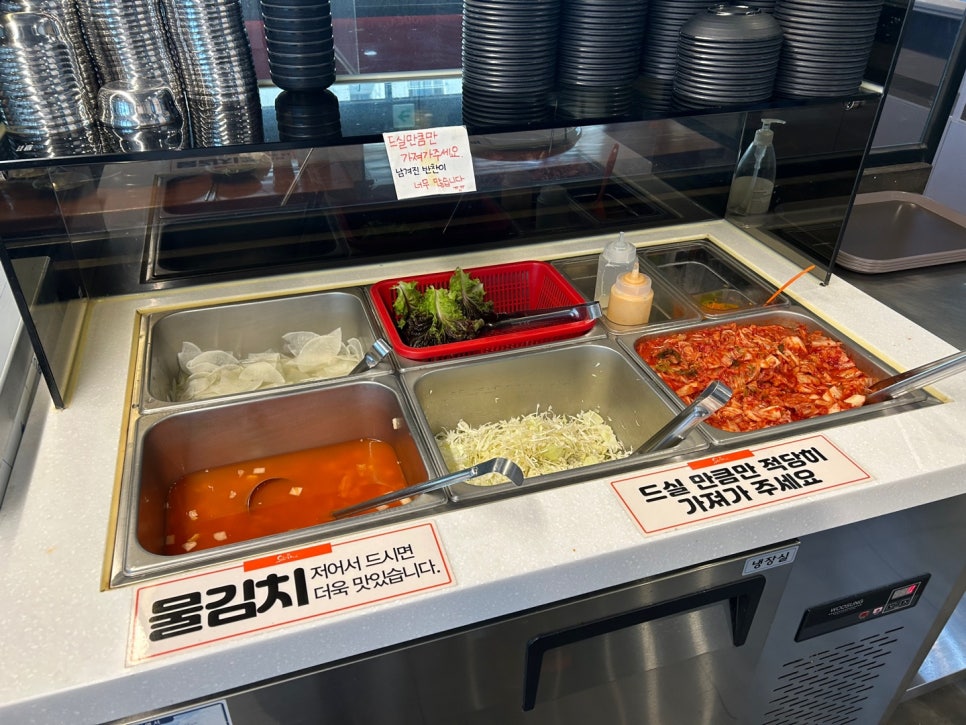 유가네닭갈비대구 이미지