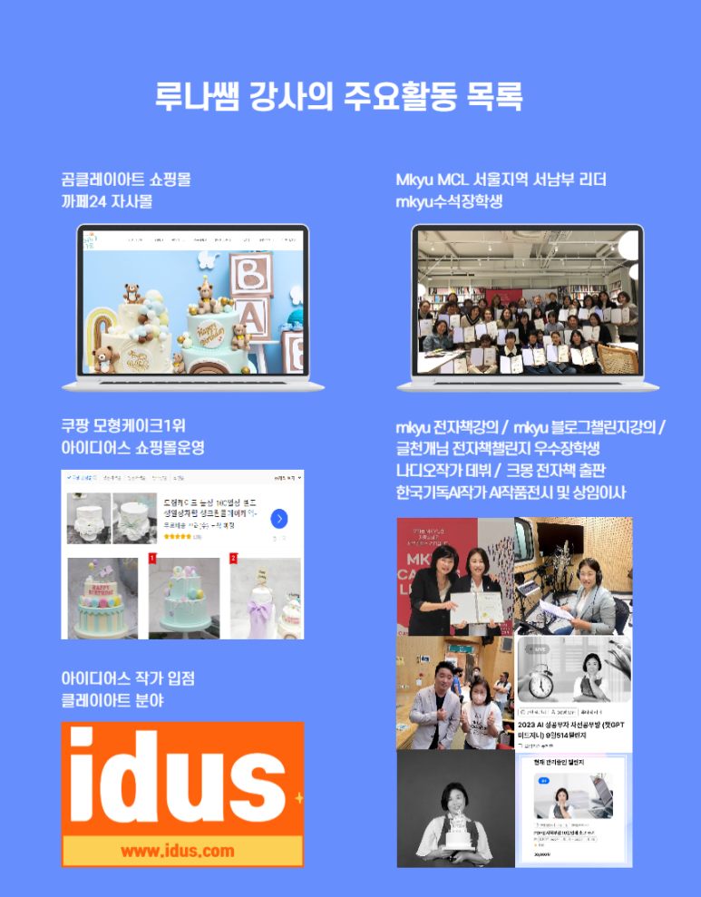 루나케이크 이미지