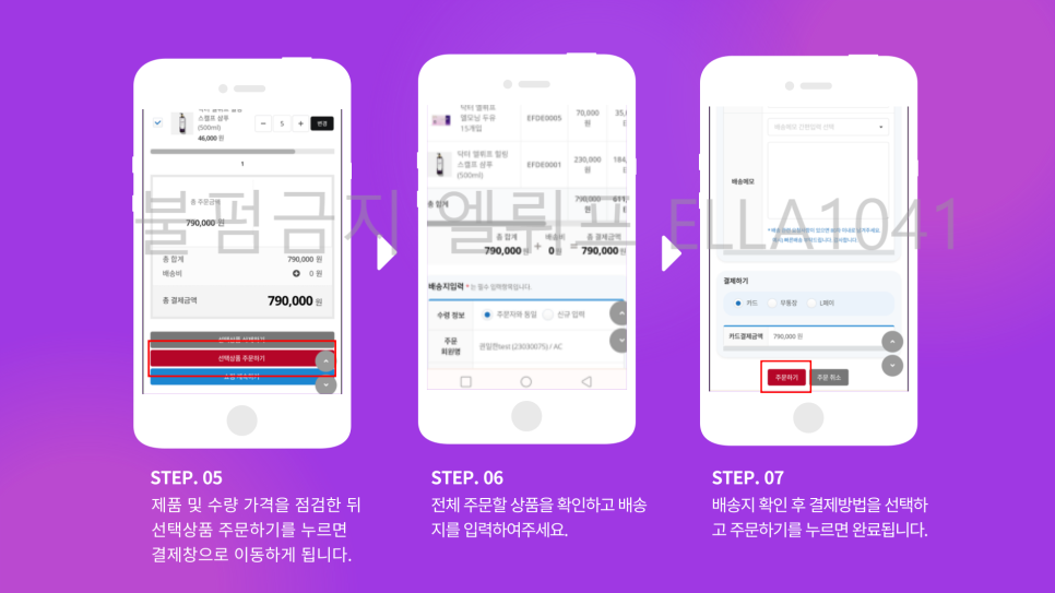 엘뤼프 군산지사 이미지