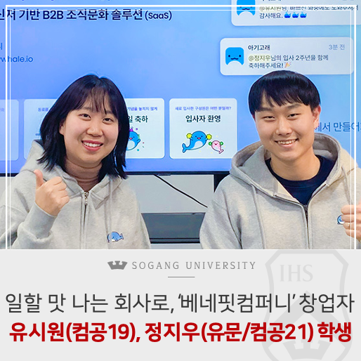 서강컴퍼니 이미지