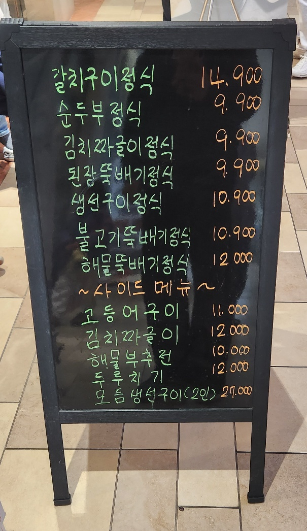 백가백반 이미지