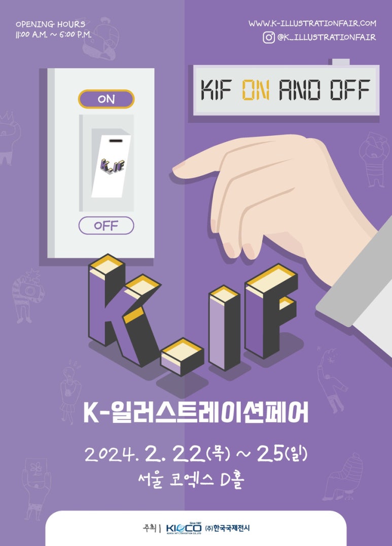 라빗플래닛 이미지