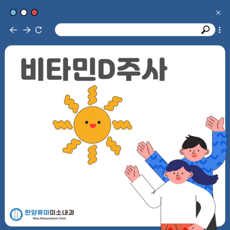 까치산내과 이미지