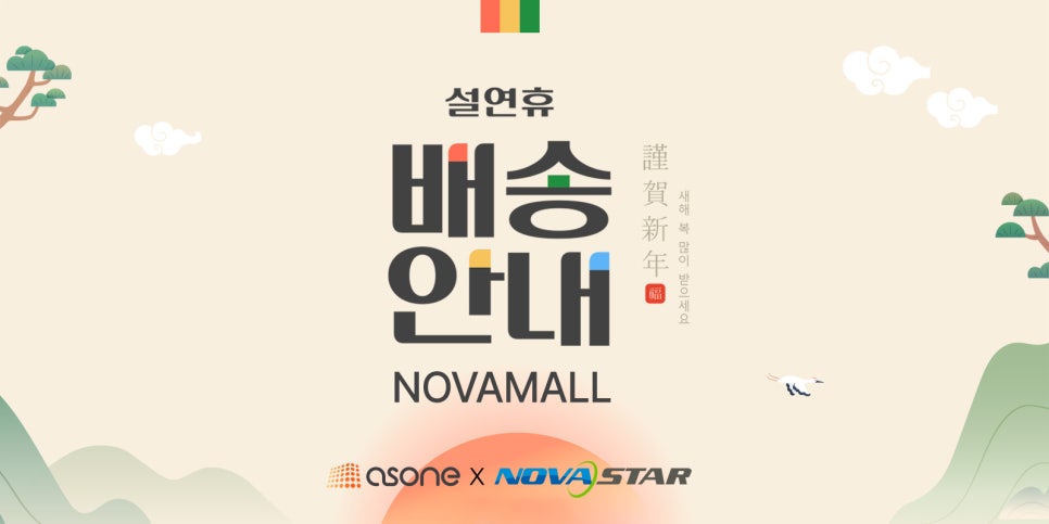 애즈원스토어 이미지