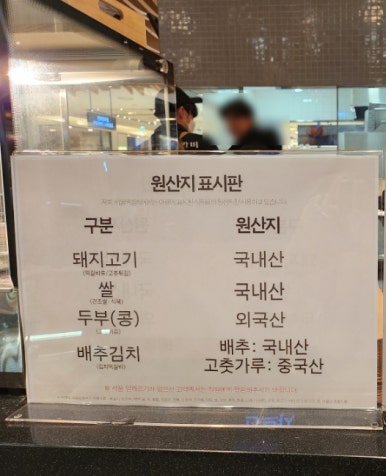 서울떡갈비&우이락의정부 이미지