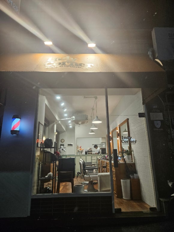 인디코너바버샵 이미지