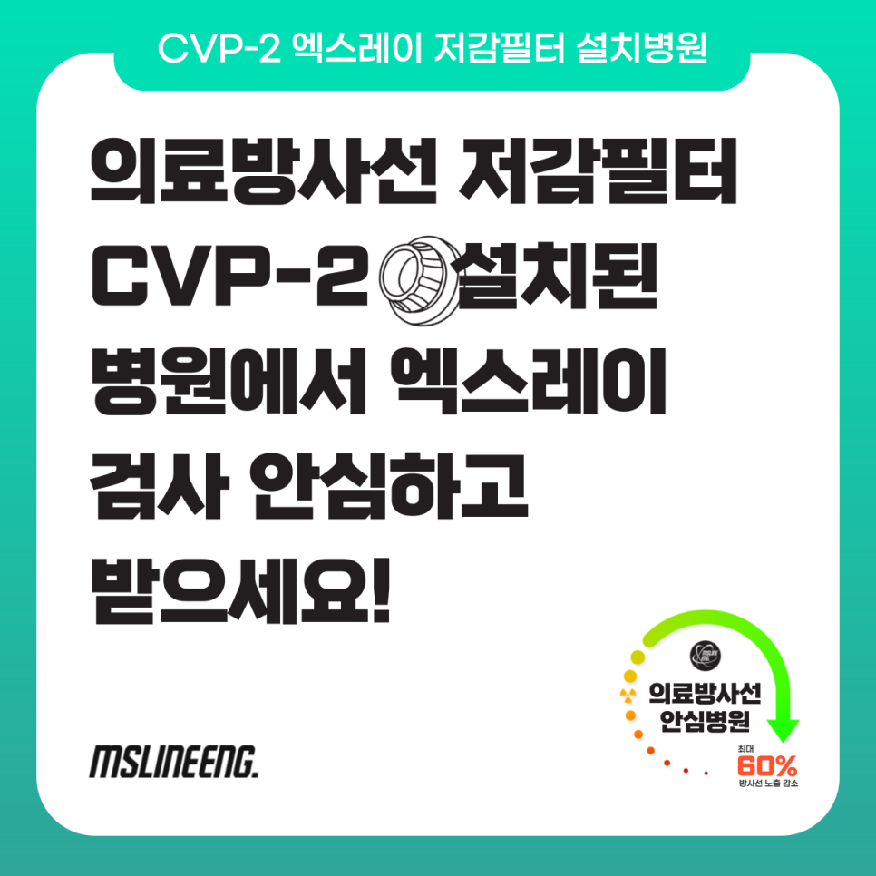 창원튼튼병원 이미지
