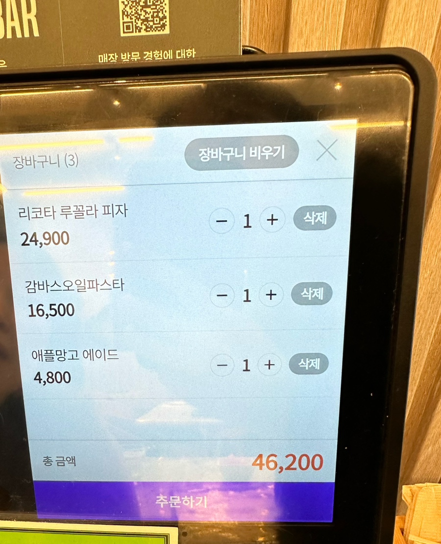 뚜띠쿠치나다산점 이미지