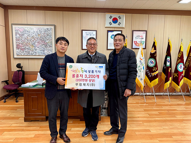 부림기업 이미지