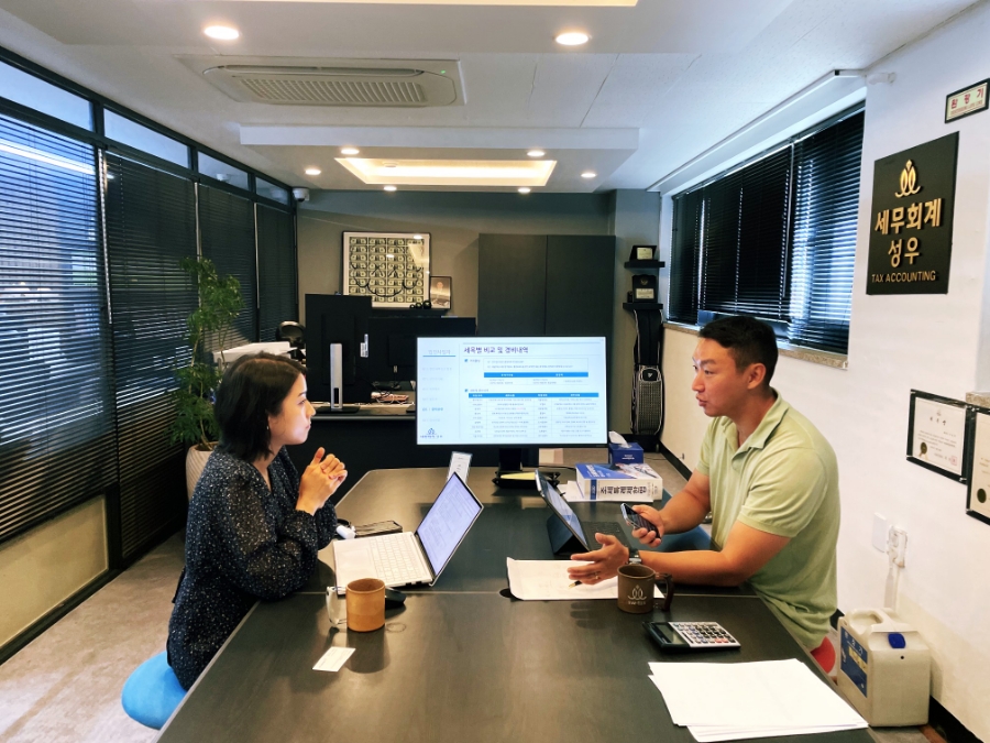 세무회계성우 이미지