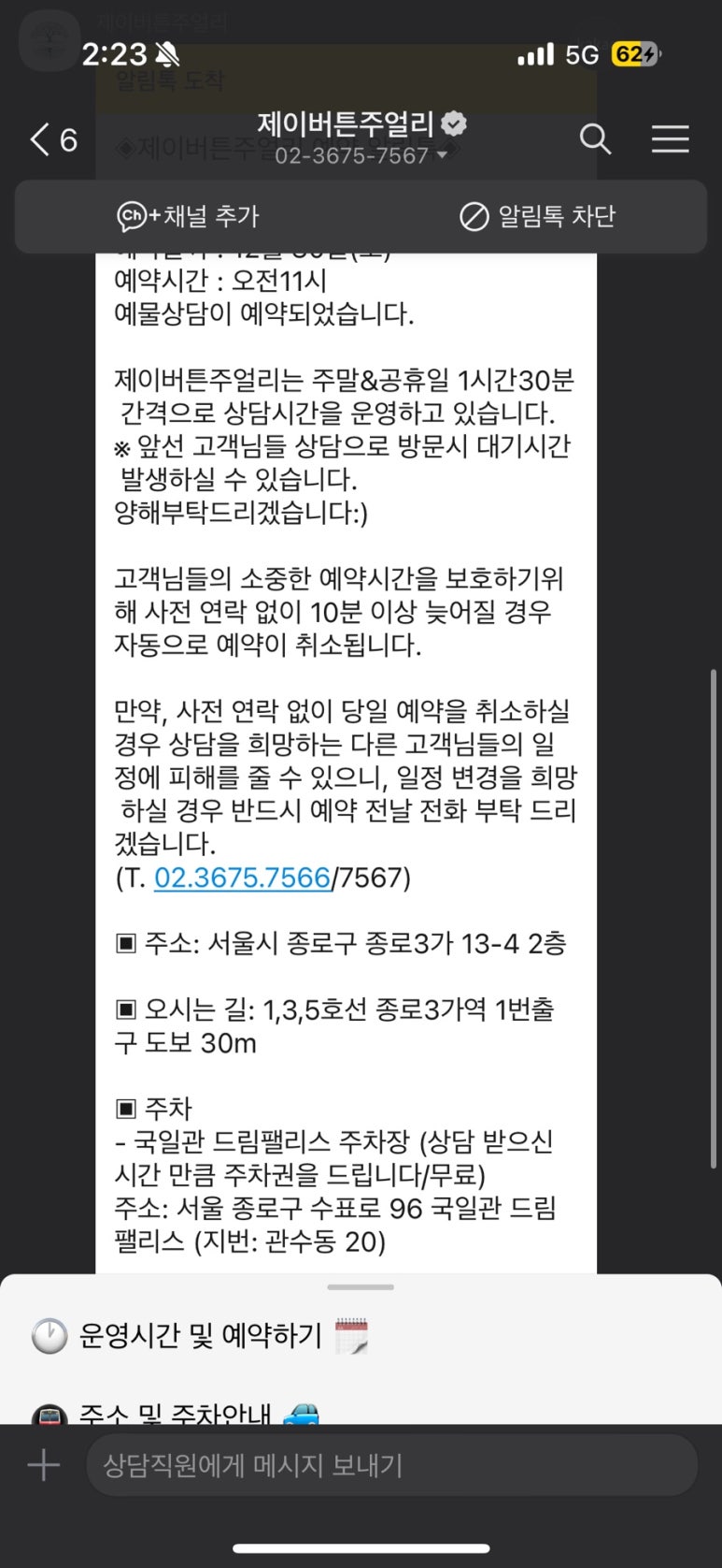제이투어 이미지