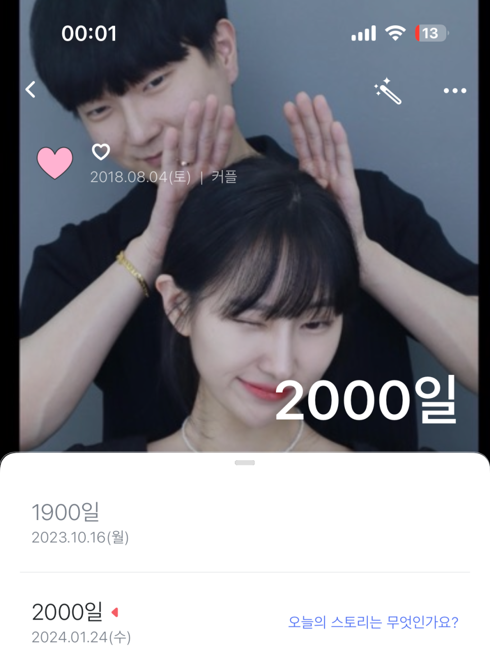 순살만공격충주 이미지