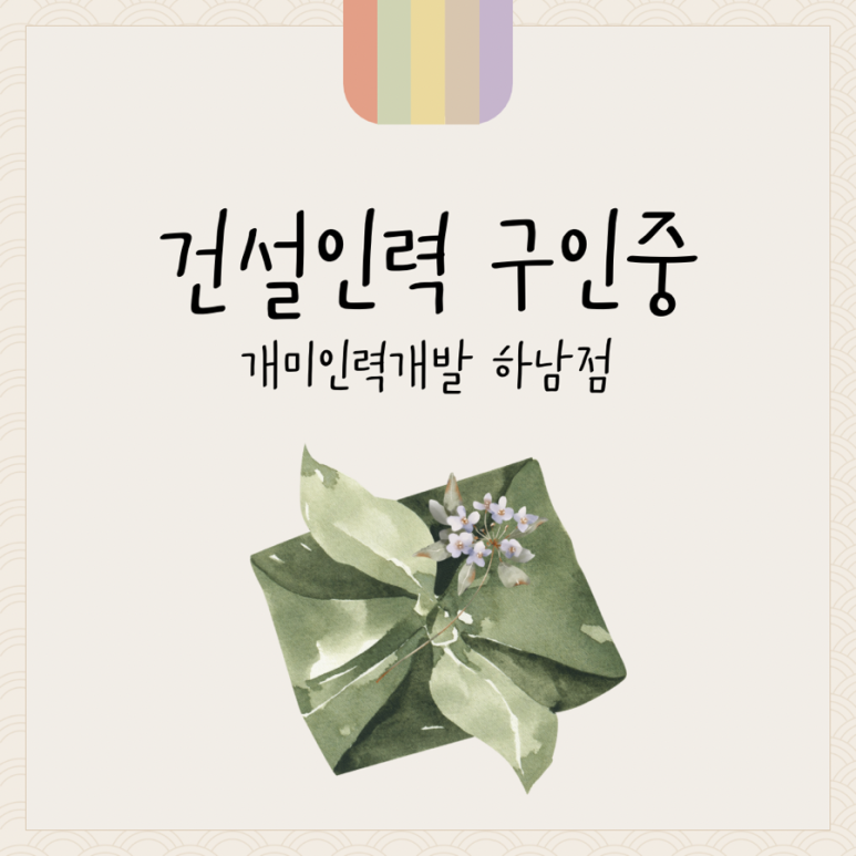 주신인력개발 이미지