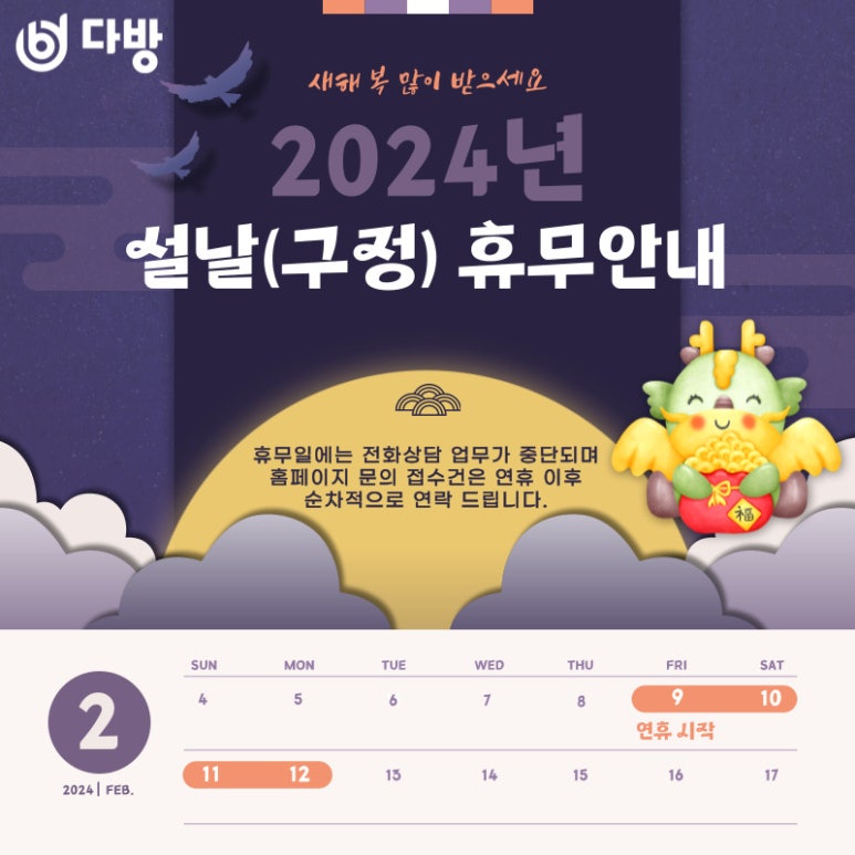 청룡다방 이미지