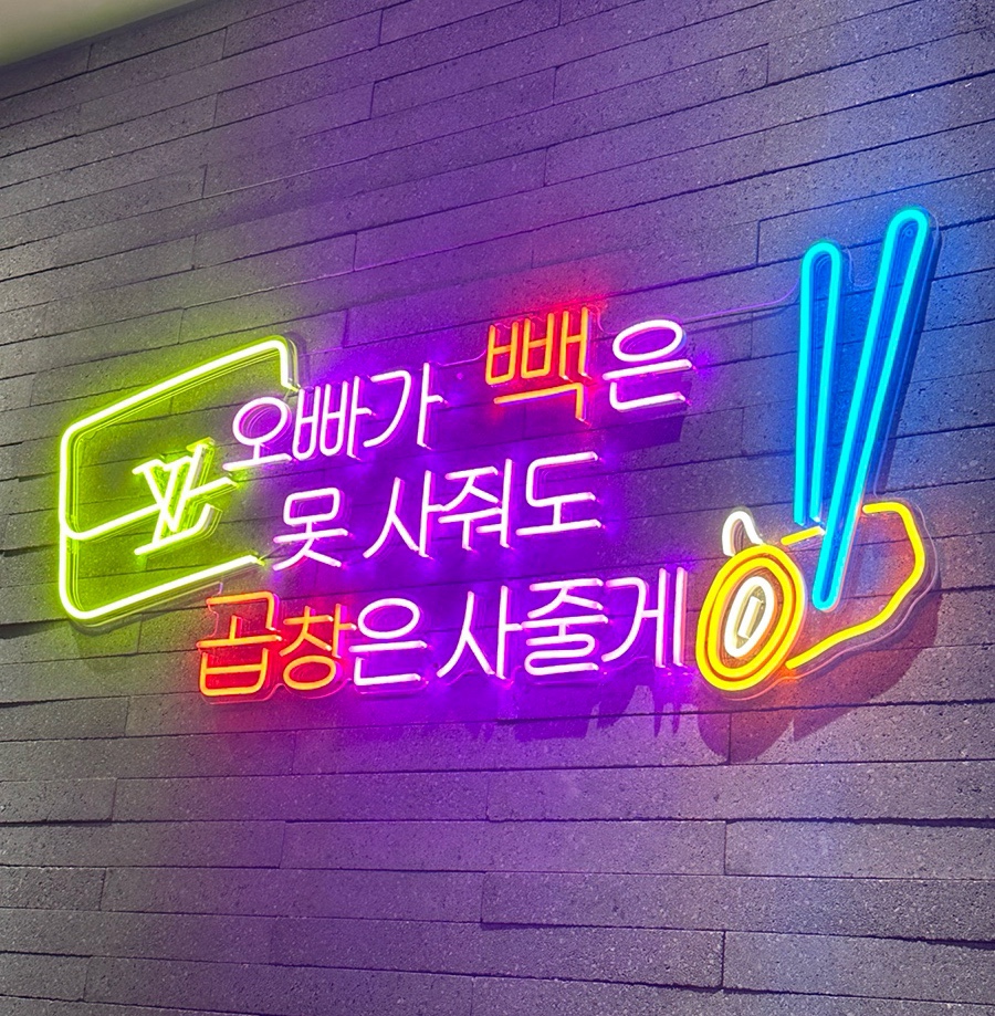 소곱녀여수무선점 이미지