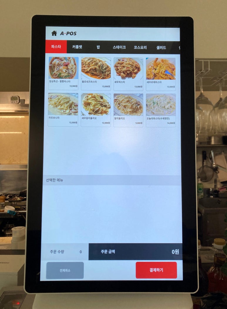 고관양식당 이미지
