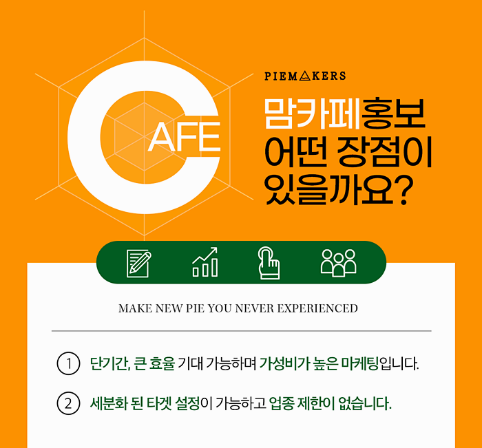 카페이르 이미지