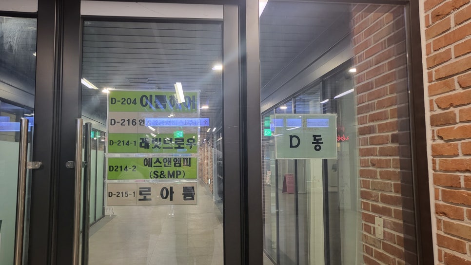 레빗브로우 이미지