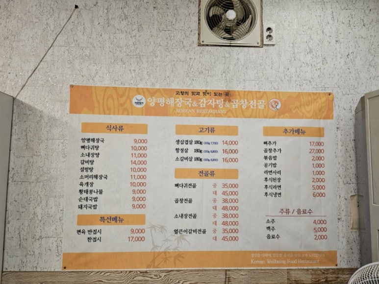 부일가든 이미지