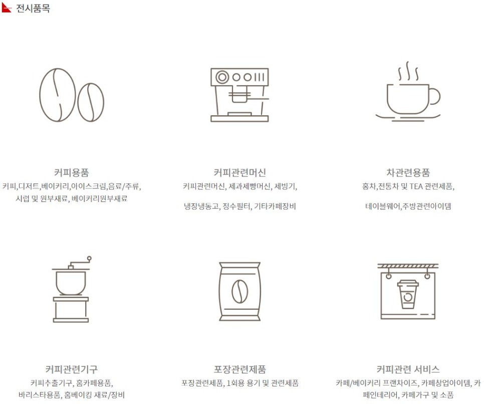 마노베이커리 이미지