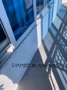 벽산페인트 이미지