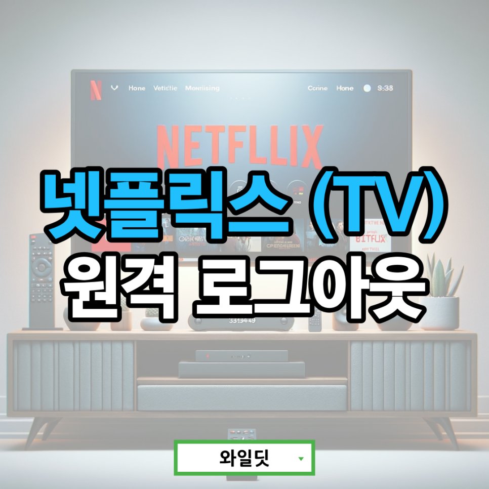해제모텔 이미지