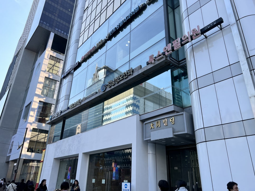 강남성모 이미지