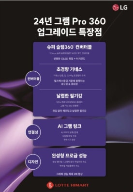 대전양산 이미지