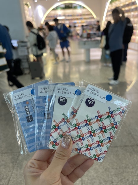 트래블랩소디 이미지