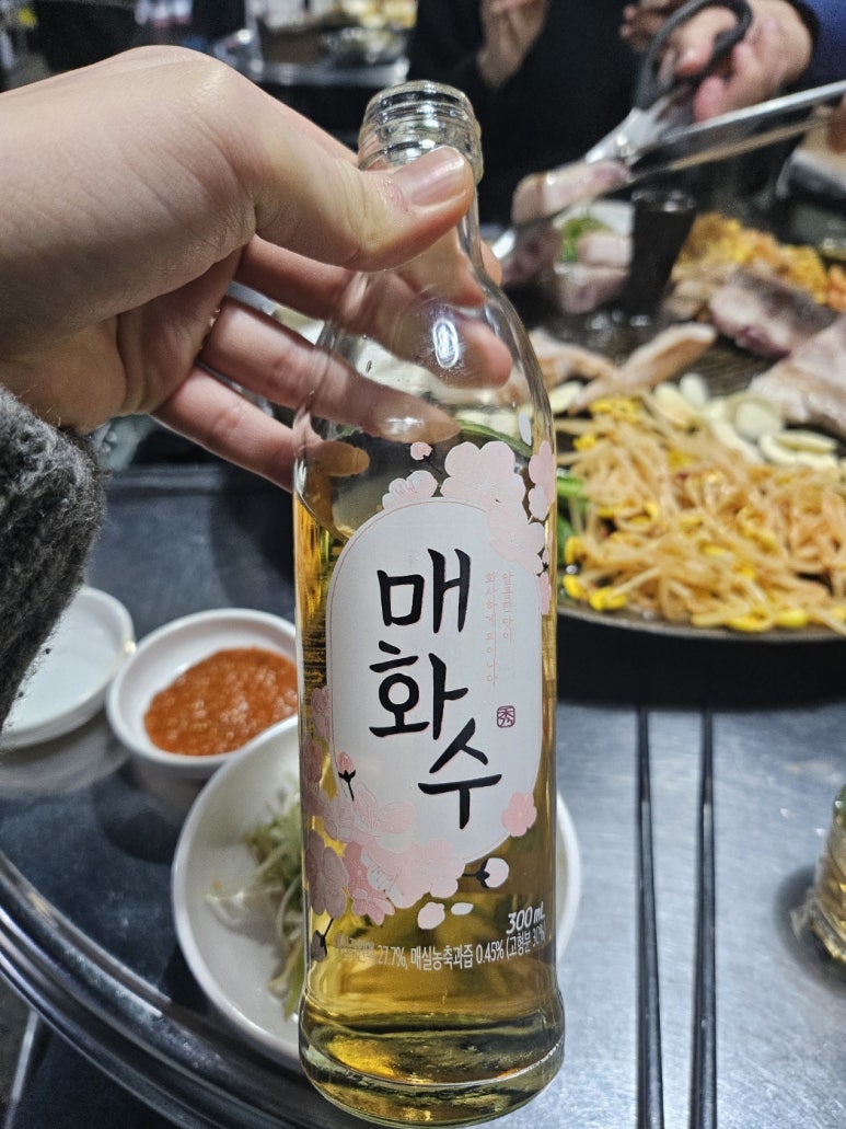 꿀돼지솥뚜껑삼겹살 이미지