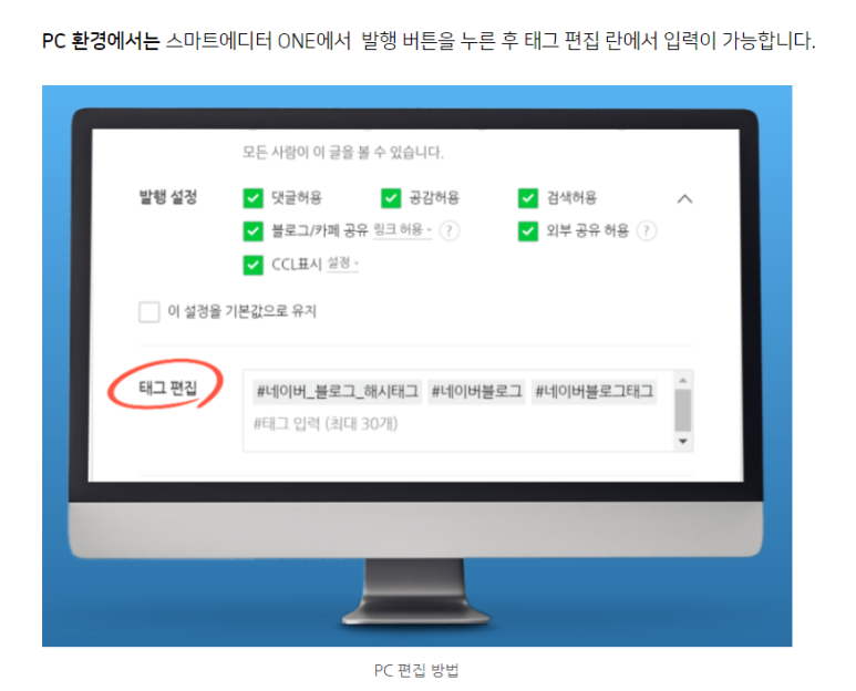 피시태그 이미지