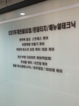 소정샵 이미지