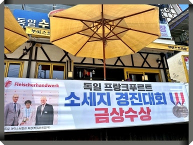 남해산업개발 이미지