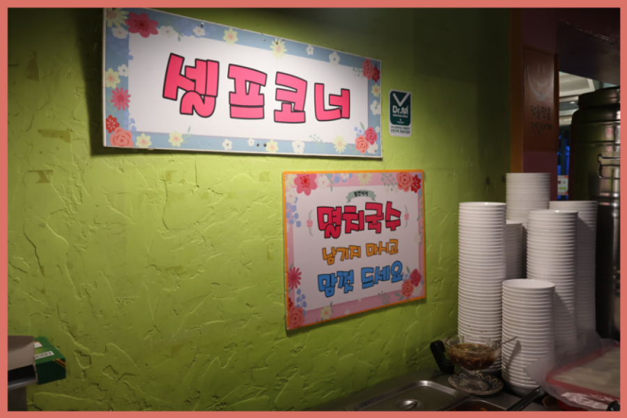 팔당낙지 이미지
