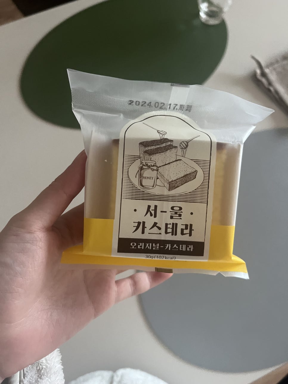 겔빠 이미지