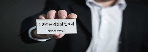법무법인더베스트 이미지