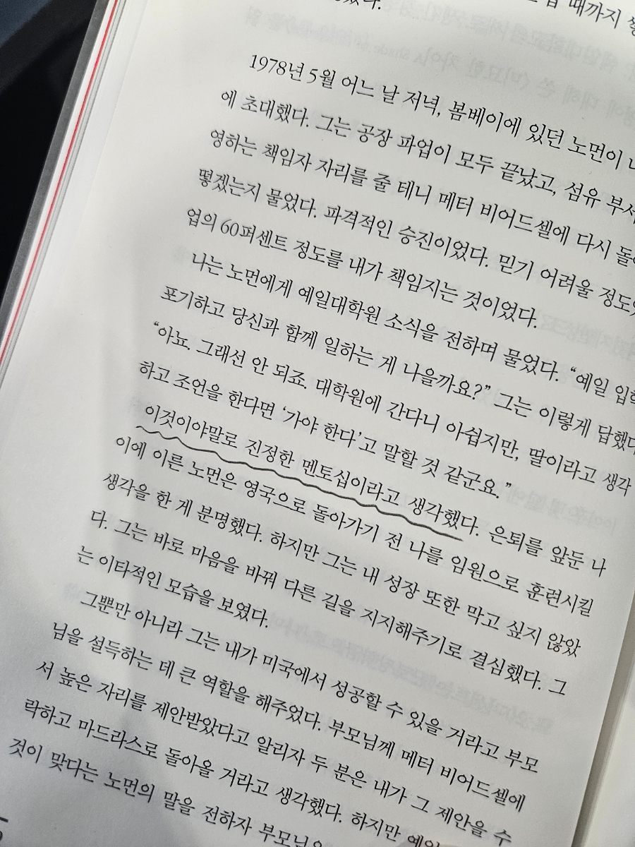 좋은멘토 이미지