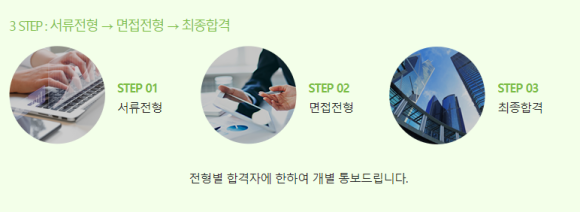(주)셀트리온스킨큐어 이미지